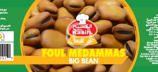 AL KASIH FOOD PRODUCTION CO.